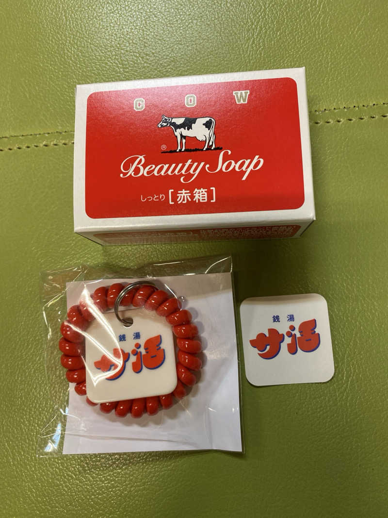 こーじさんの金城温泉元湯のサ活写真