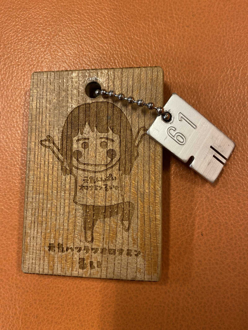 こーじさんの金城温泉元湯のサ活写真