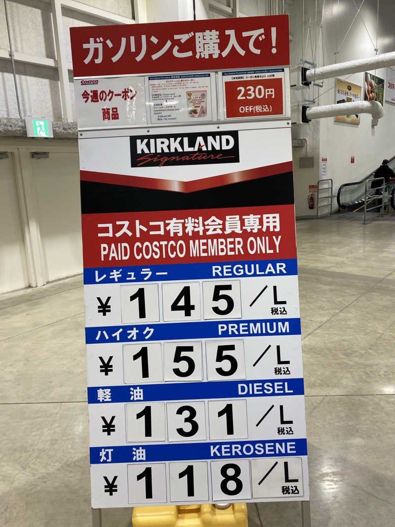 こーじさんの金城温泉元湯のサ活写真