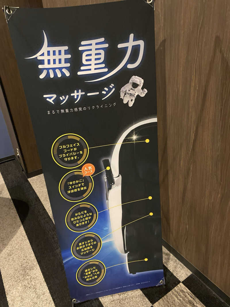 こーじさんのアパホテルステイ〈富山〉のサ活写真