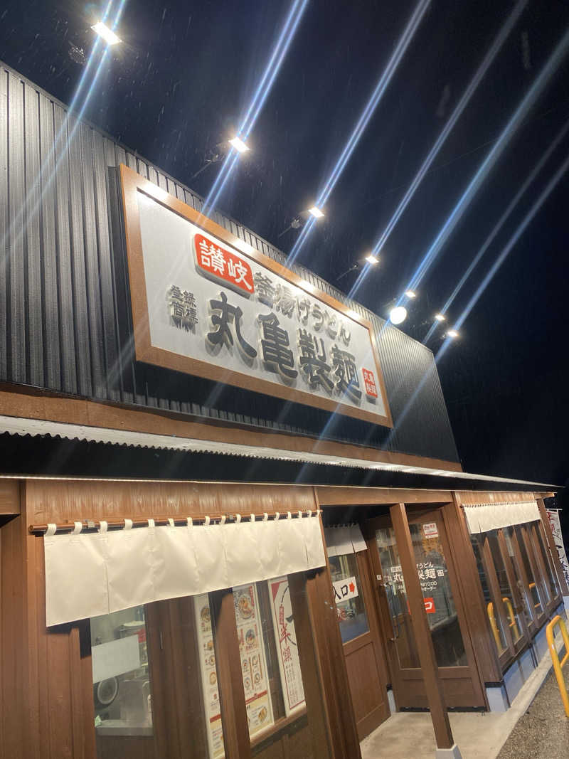 こーじさんの大和温泉のサ活写真