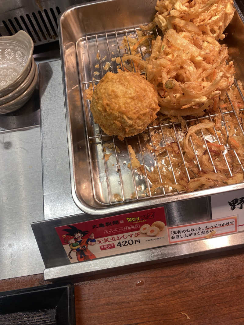 こーじさんの大和温泉のサ活写真