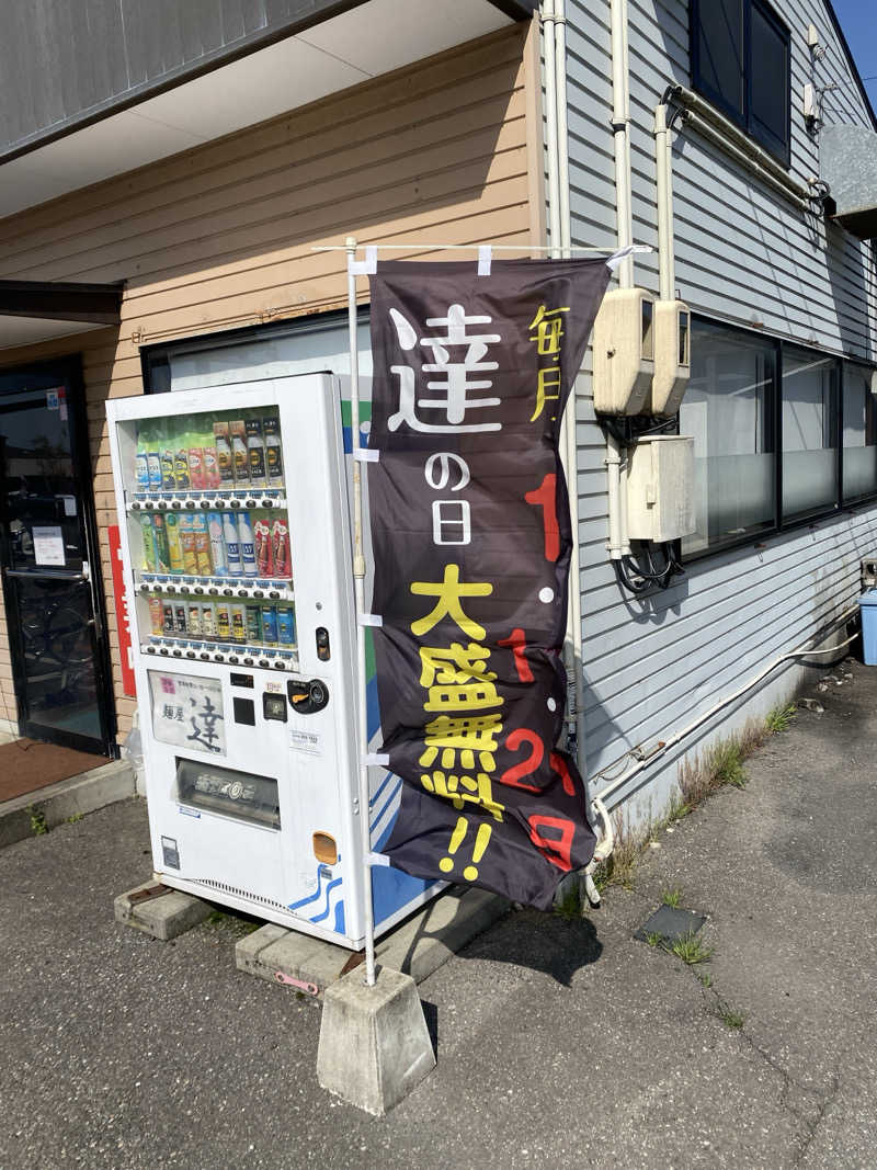 こーじさんの有松温泉元湯れもん湯のサ活写真