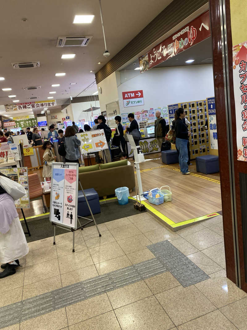 こーじさんの金沢ゆめのゆのサ活写真