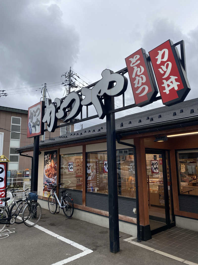 こーじさんのヘルシーバス268のサ活写真