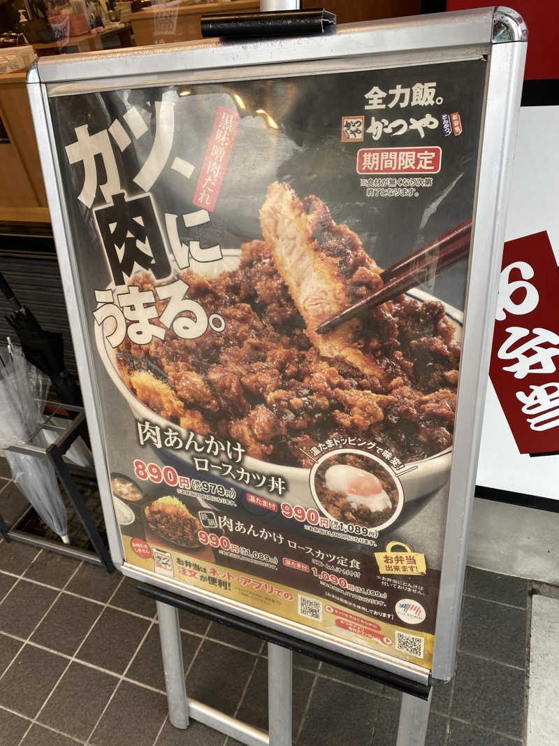 こーじさんのヘルシーバス268のサ活写真