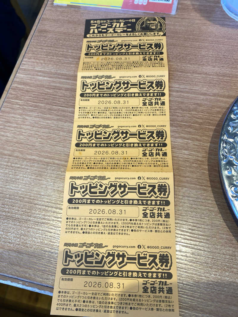 こーじさんの金城温泉元湯のサ活写真