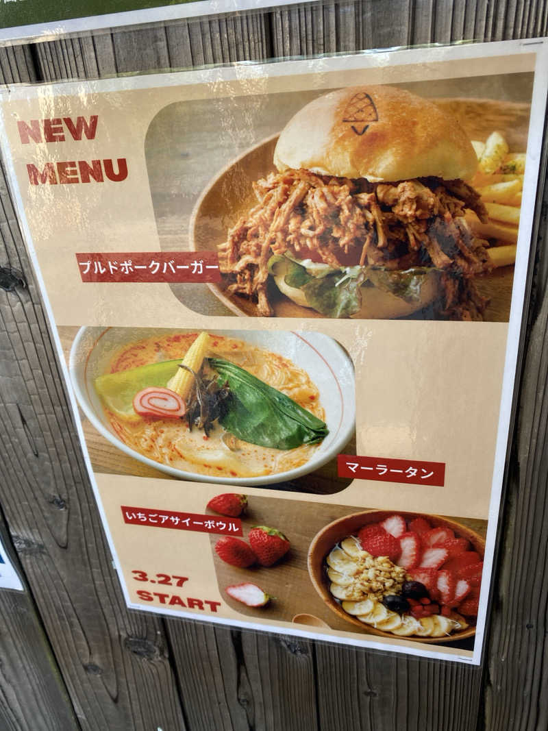 こーじさんの湯屋 FUROBAKKA(フロバッカ)のサ活写真