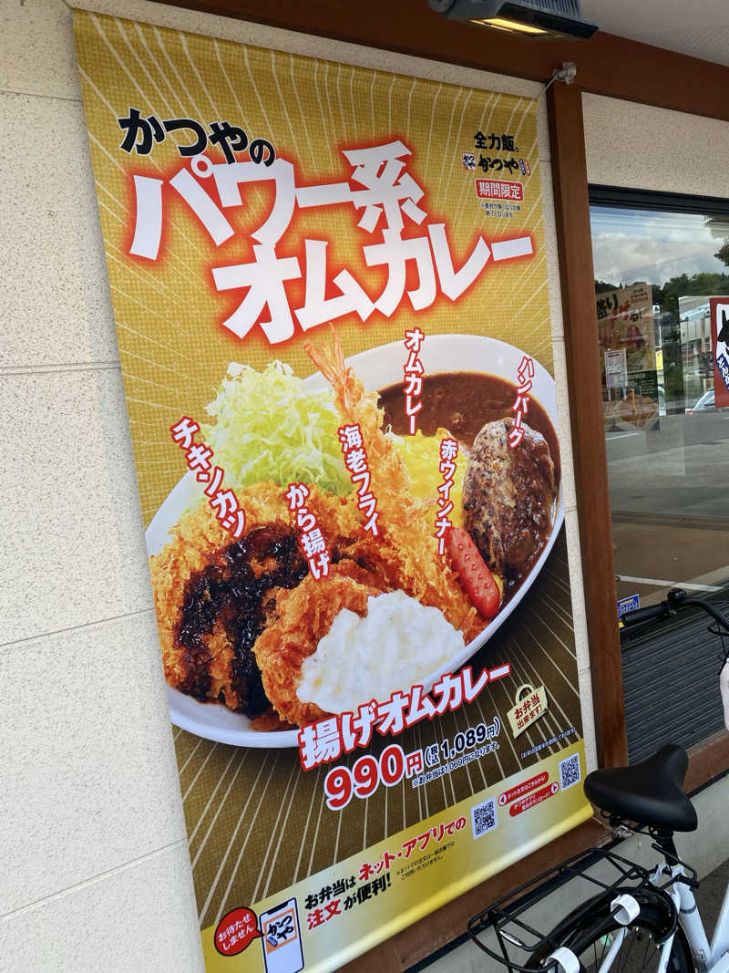 こーじさんの湯屋 FUROBAKKA(フロバッカ)のサ活写真