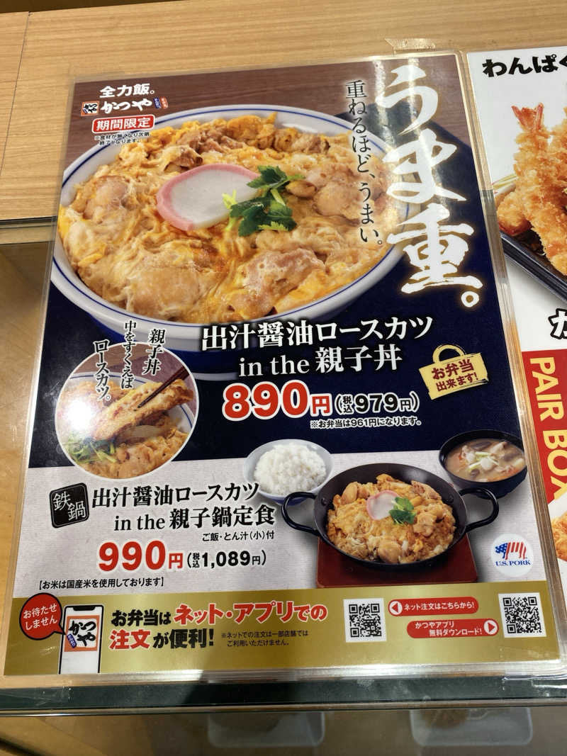 こーじさんの湯屋 FUROBAKKA(フロバッカ)のサ活写真
