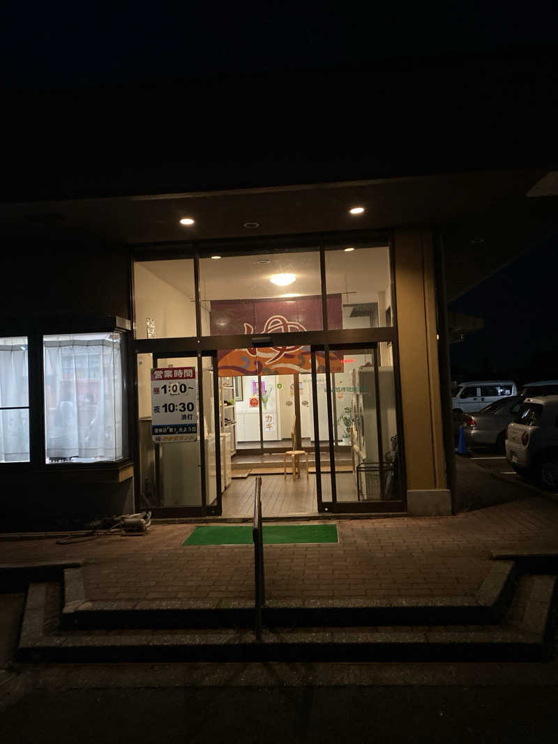 こーじさんの福野温泉ひかりランドのサ活写真