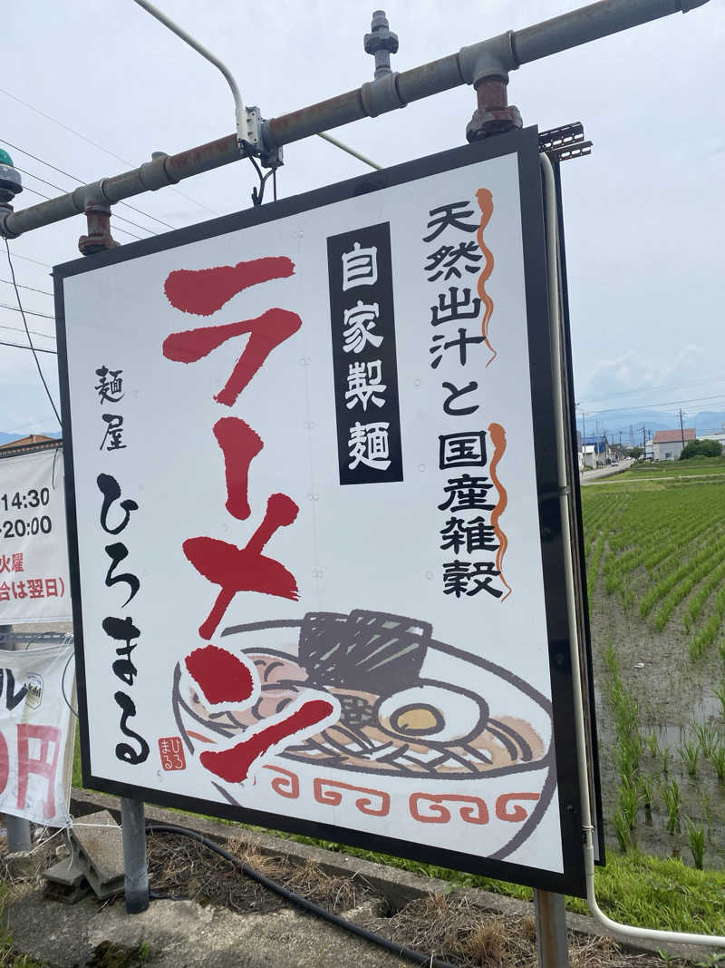 こーじさんの福野温泉ひかりランドのサ活写真