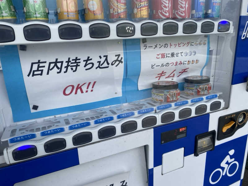 こーじさんの福野温泉ひかりランドのサ活写真