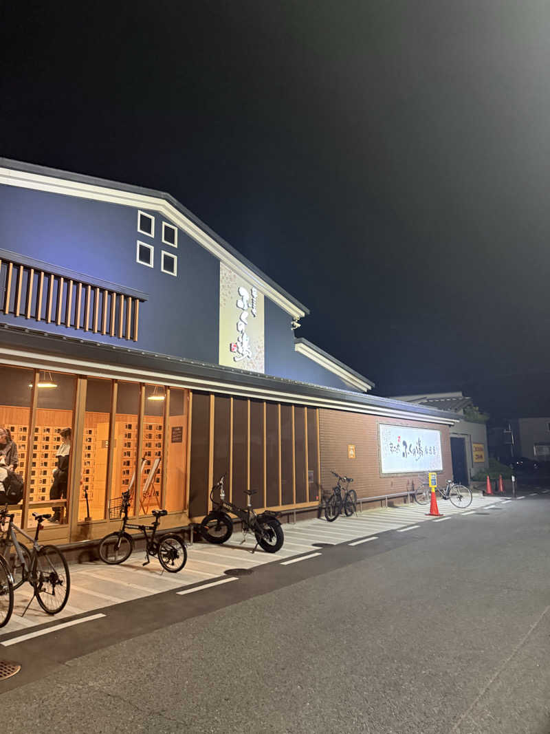takuさんのふくの湯 春日店のサ活写真