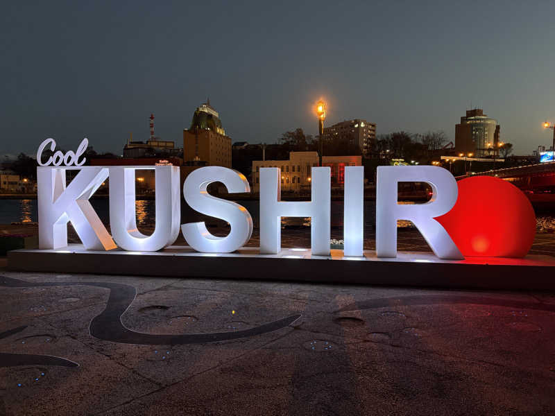 taku-saunaさんのホテルグローバルビュー釧路 天然温泉 天空の湯(旧ホテルパコ釧路)のサ活写真