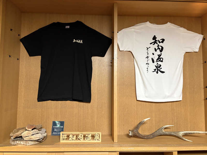 taku-saunaさんの知内温泉のサ活写真