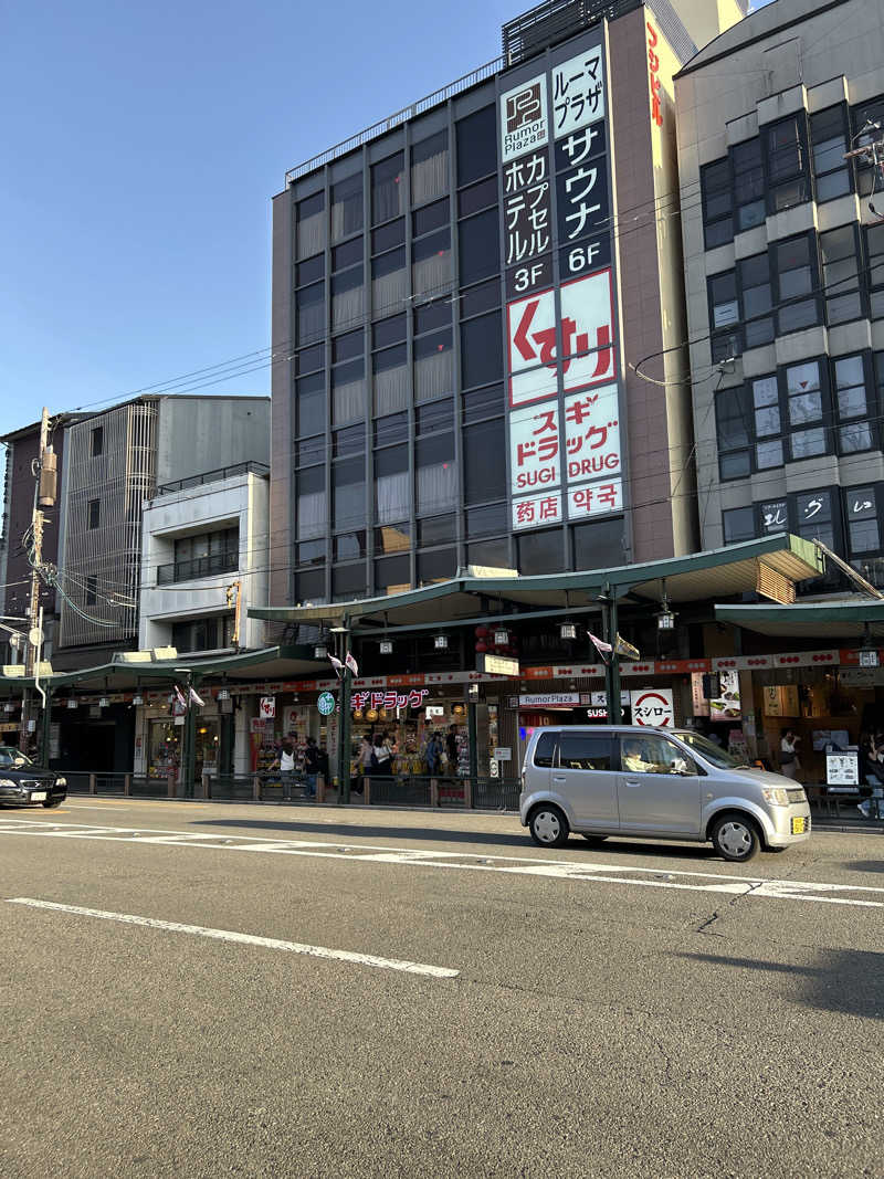 実田さんのサウナ&カプセルホテル ルーマプラザのサ活写真