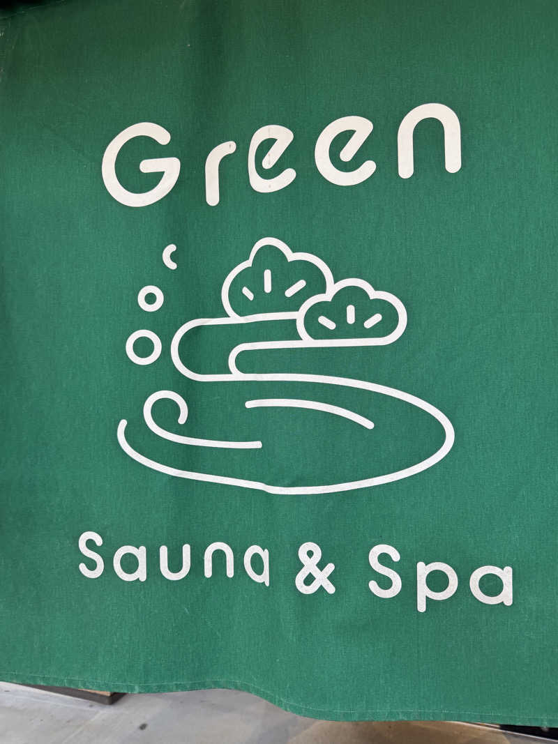 サウナ兄貴さんのSauna & Spa Green サウナ&スパ グリーン～愛宕山温泉～のサ活写真