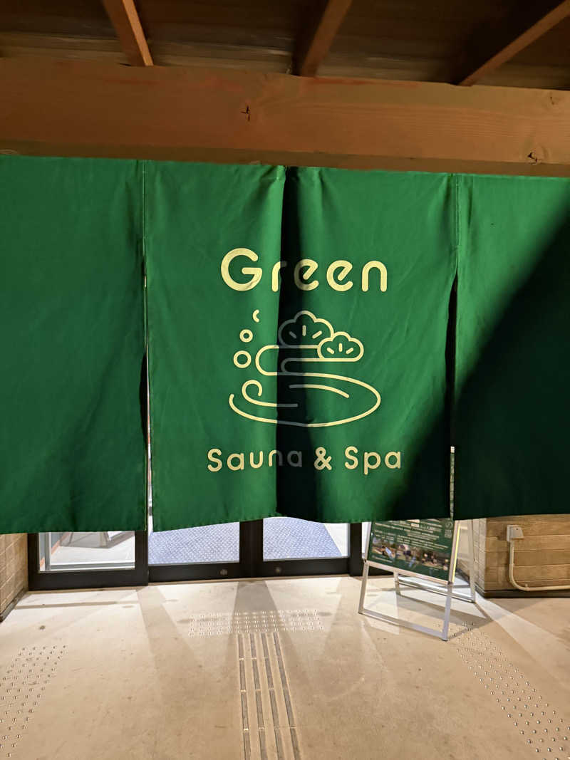 サウナ兄貴さんのSauna & Spa Green サウナ&スパ グリーン～愛宕山温泉～のサ活写真