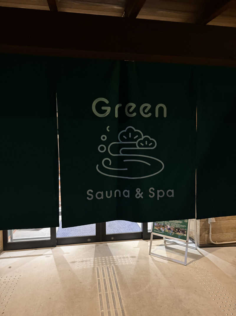 サウナ兄貴さんのSauna & Spa Green サウナ&スパ グリーン～愛宕山温泉～のサ活写真