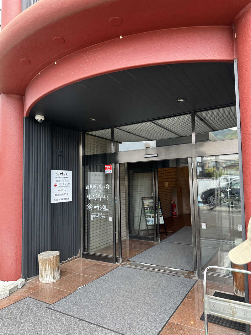 もっさんさんの湯田中温泉大浴場 吉の湯(ホテルゆだなか)のサ活写真