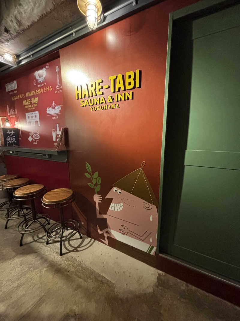 オズ ヨシミさんのHARE-TABI SAUNA&INNのサ活写真
