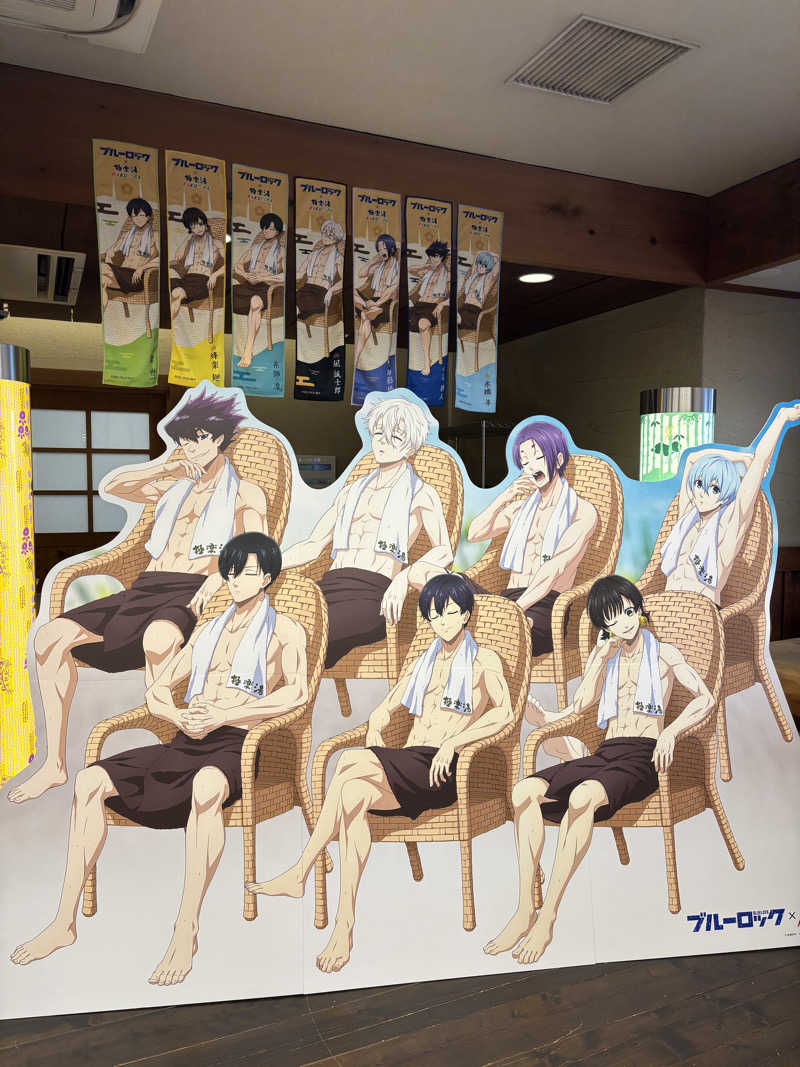 オズ ヨシミさんのRAKU SPA Station 府中のサ活写真