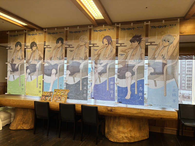 オズ ヨシミさんのRAKU SPA Station 府中のサ活写真