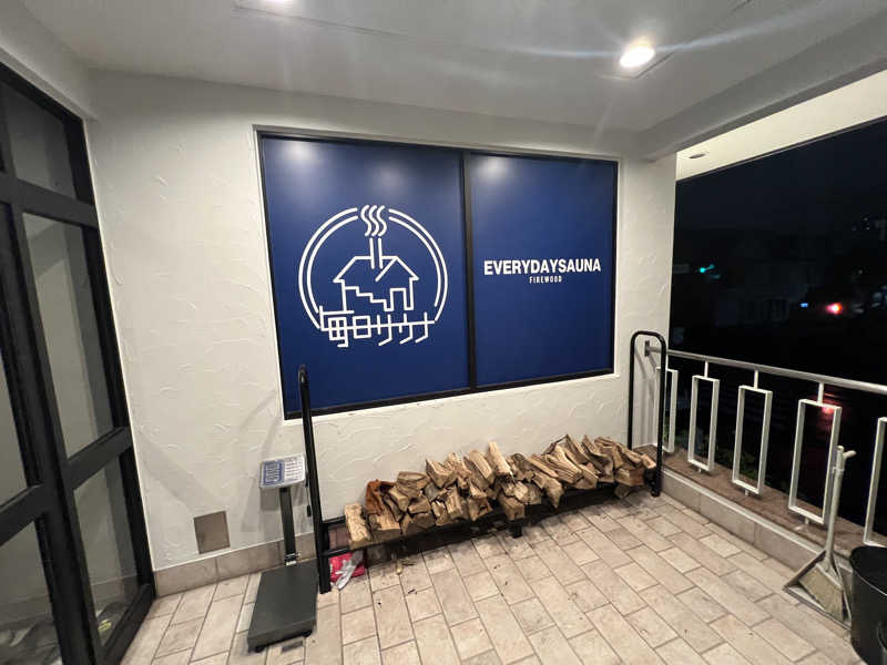 まえぴさんの毎日サウナ 越谷店のサ活写真