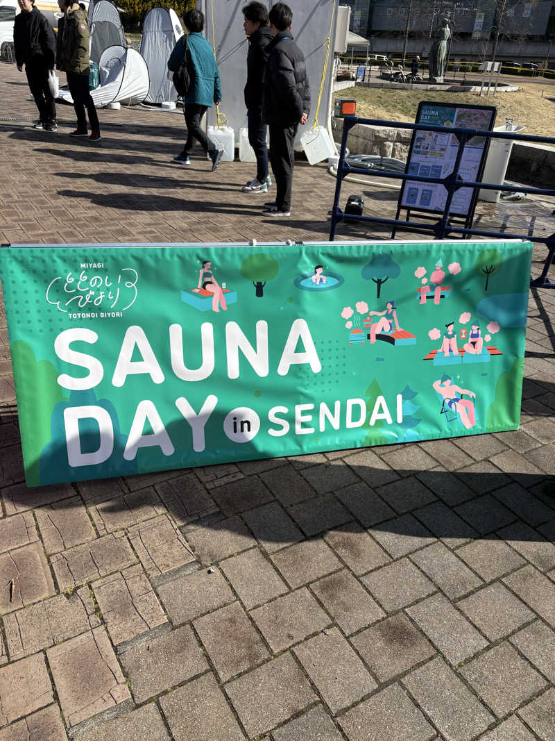 🈂️介さんのサバス2号車のサ活写真