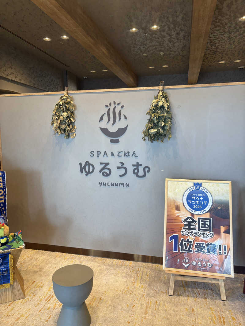 🈂️介さんのSPA&ごはん ゆるうむ yuluumuのサ活写真