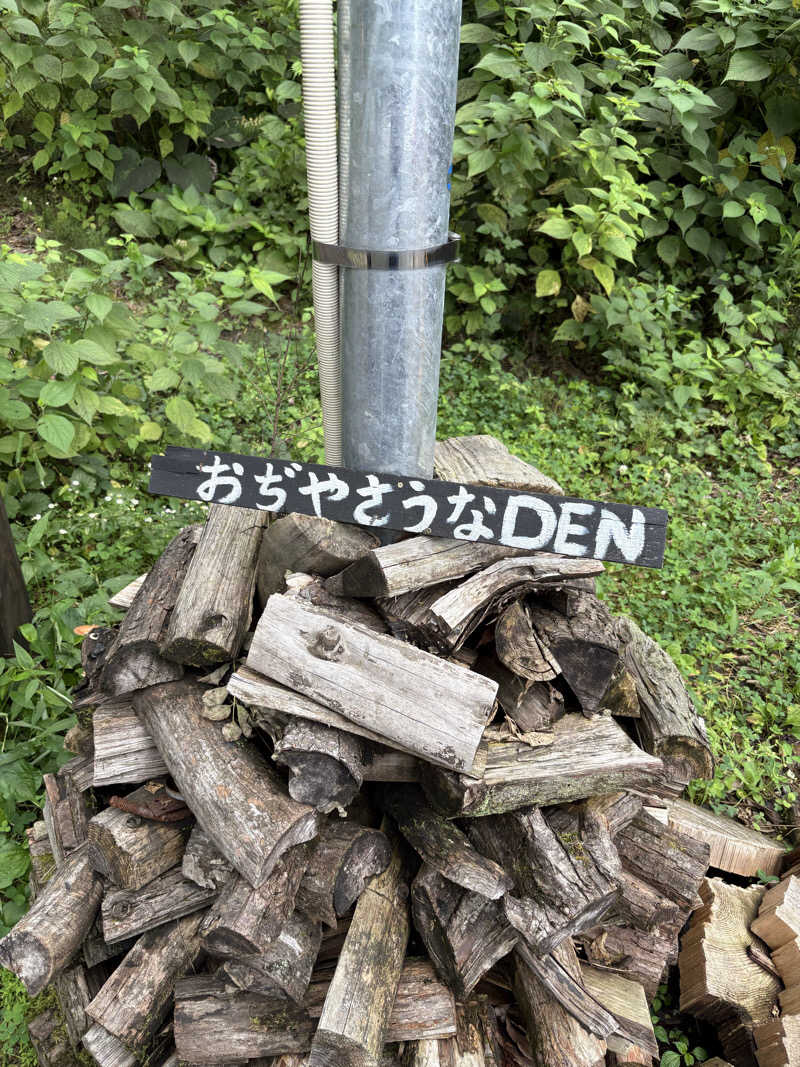 🈂️介さんのOJIYA SAUNA DENのサ活写真