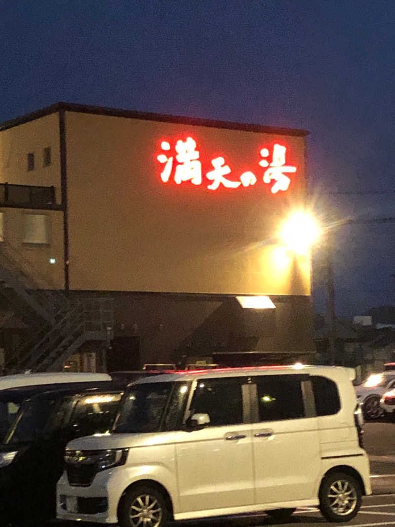 あきらさんの満天の湯 金沢店のサ活写真