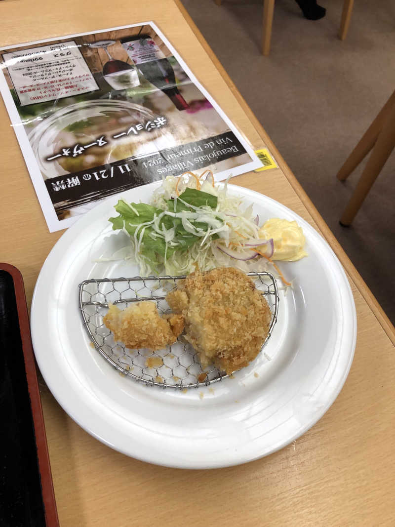 あきらさんの湯の泉 東名厚木健康センターのサ活写真