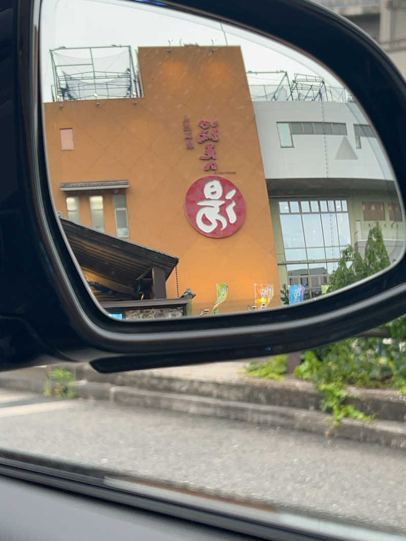 chillball262896さんの天然温泉 満天の湯のサ活写真