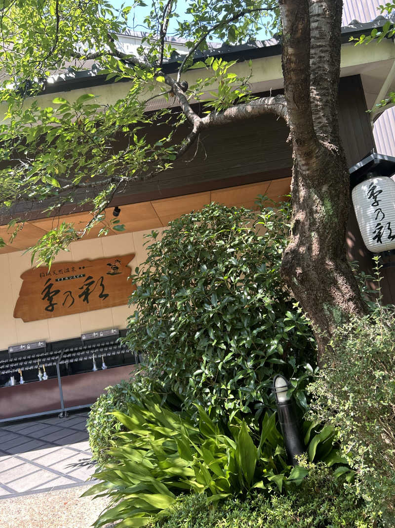 chillball262896さんの稲城天然温泉 季乃彩(ときのいろどり )のサ活写真