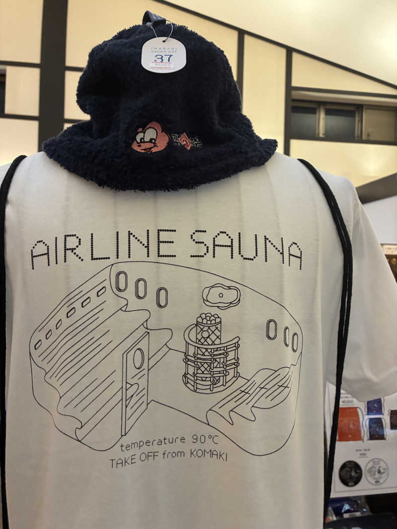 りゅうのすけさんのこまき楽の湯のサ活写真