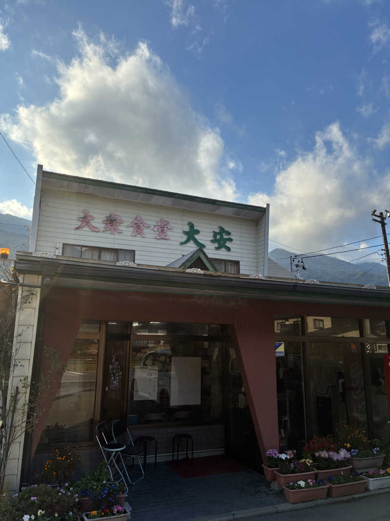 りゅうのすけさんの美輝の里 スパー美輝のサ活写真