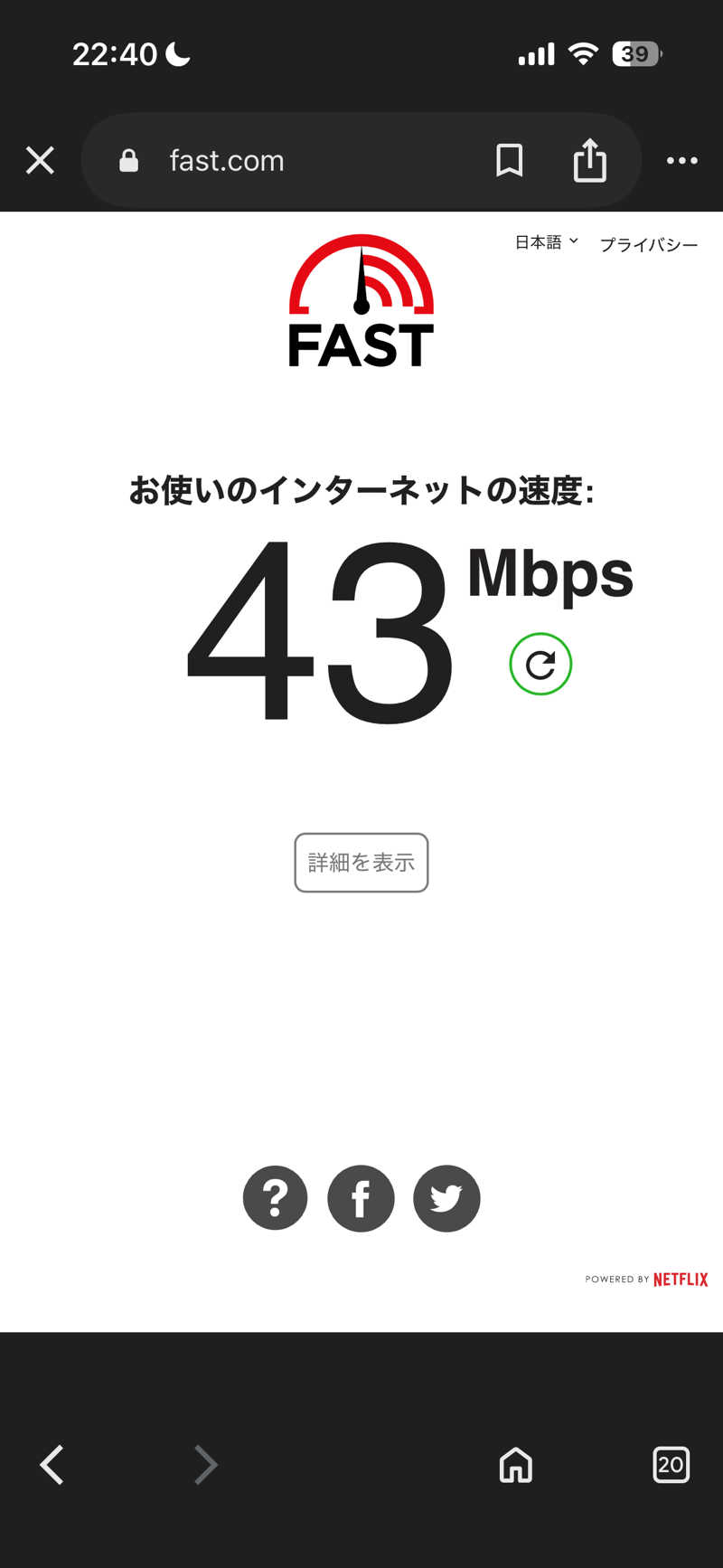 TatooHaterさんのセントラルウェルネスクラブ南千住のサ活写真
