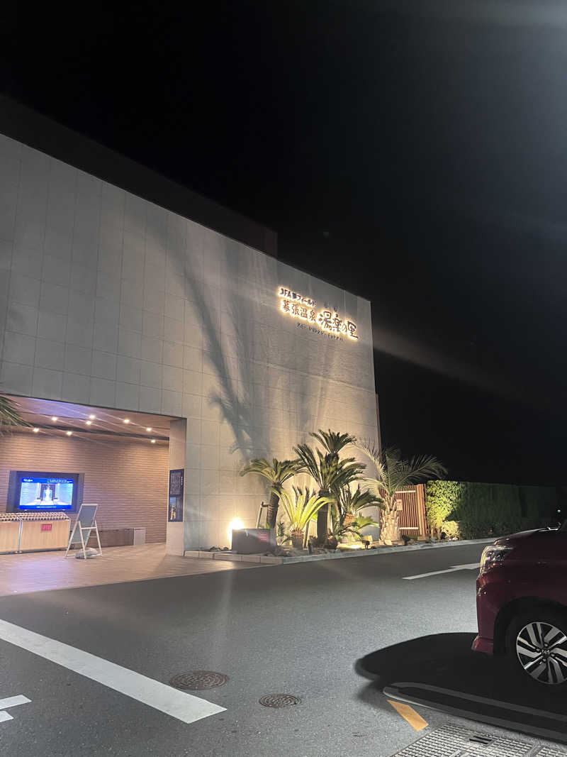 ushiさんのJFA夢フィールド 幕張温泉 湯楽の里のサ活写真