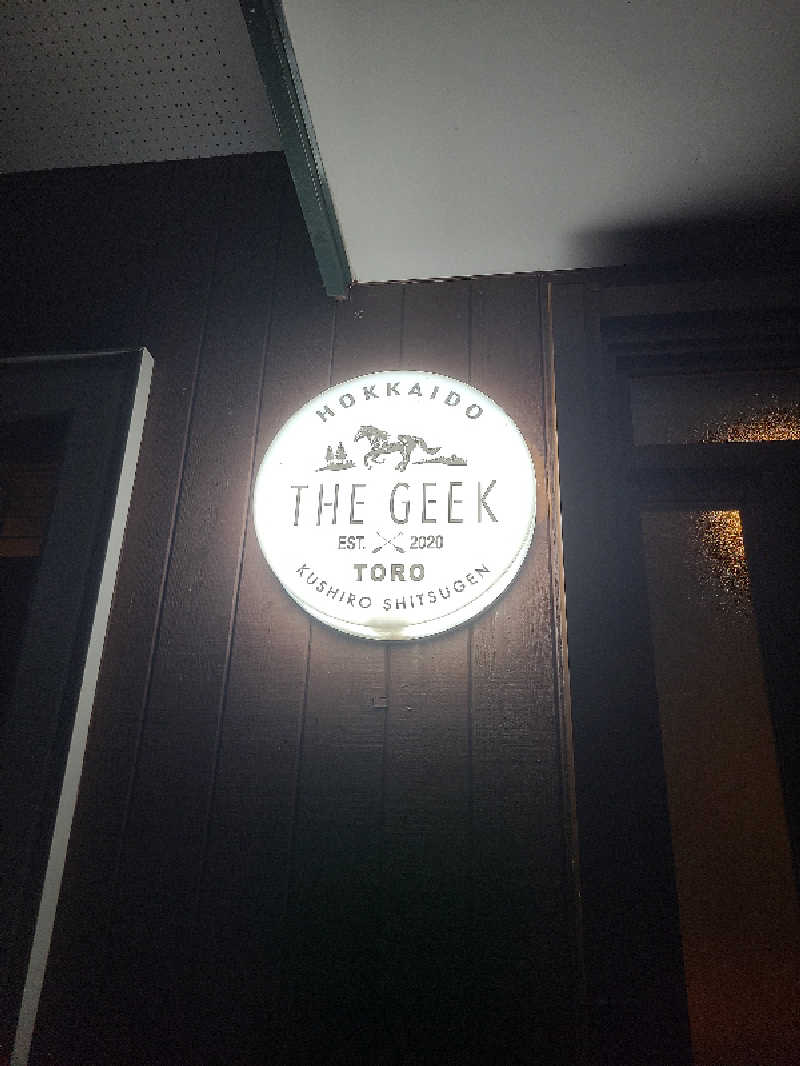 Kn1Q72さんのKushiro Marshland Hostel THE GEEKのサ活写真