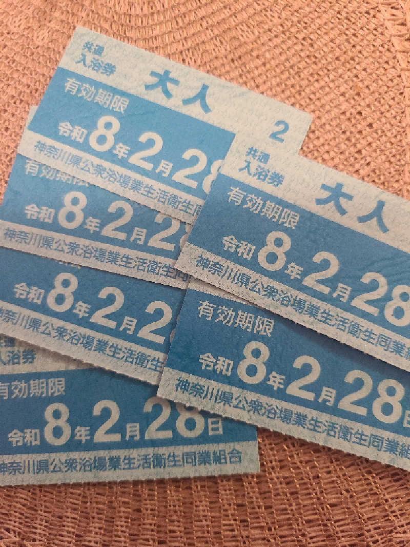 Kn1Q72さんの今井湯のサ活写真