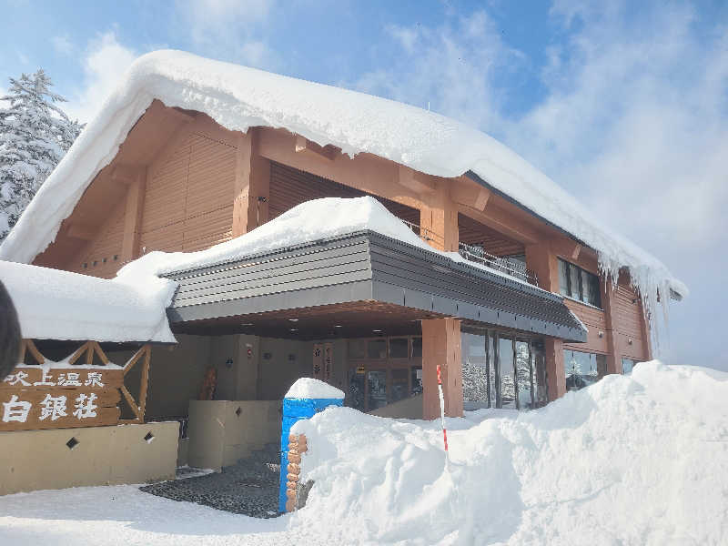 Kn1Q72さんの吹上温泉保養センター 白銀荘のサ活写真