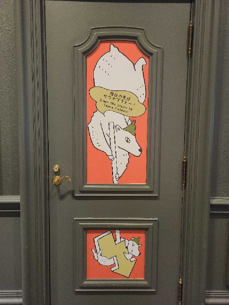 Kn1Q72さんのOMO7旭川(おも) by 星野リゾート サウナプラトーのサ活写真