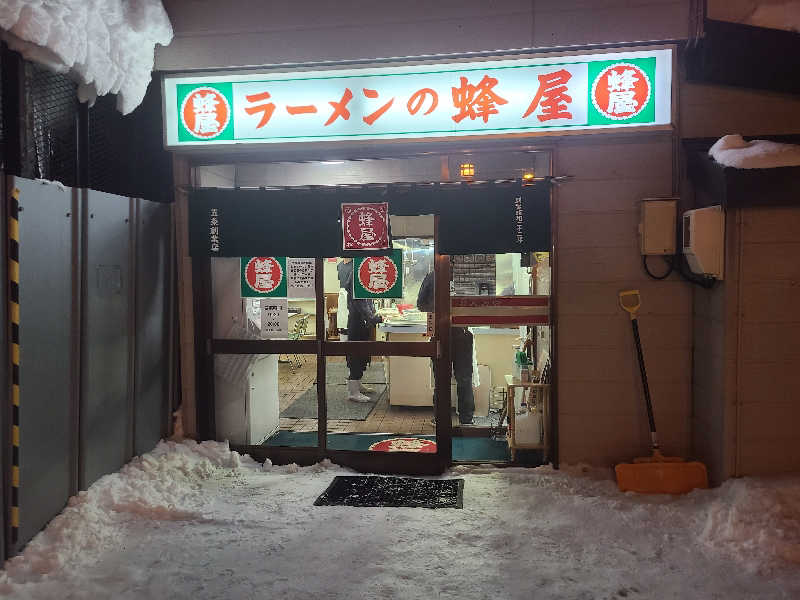 Kn1Q72さんのOMO7旭川(おも) by 星野リゾート サウナプラトーのサ活写真