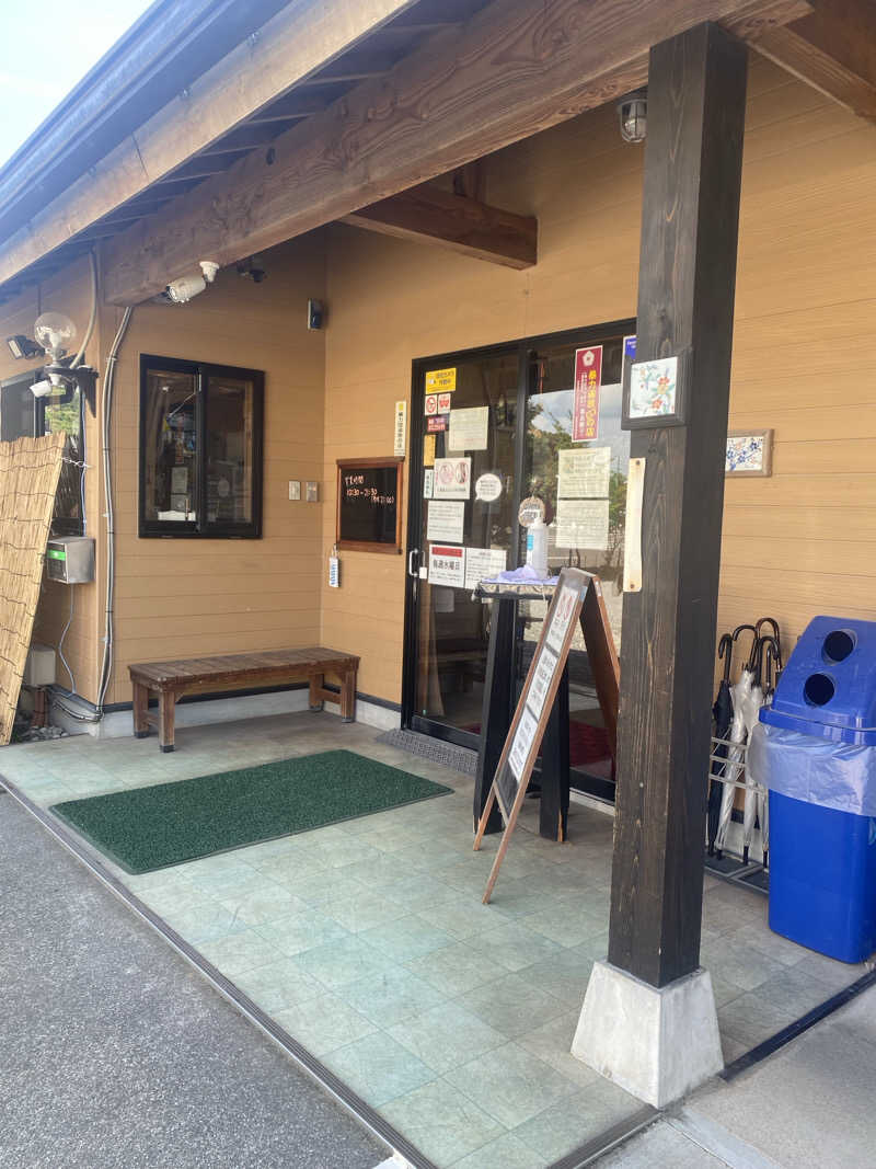 おれちゃんさんのヌルヌル有田温泉のサ活写真