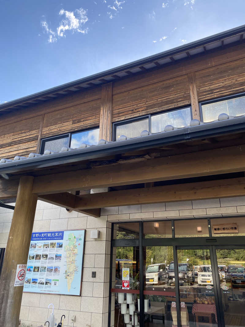 おれちゃんさんのひがしせふり温泉 山茶花の湯のサ活写真