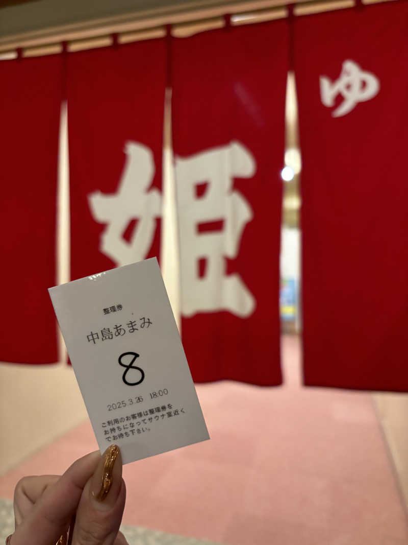 Ｍさんの旭川高砂台 万葉の湯のサ活写真