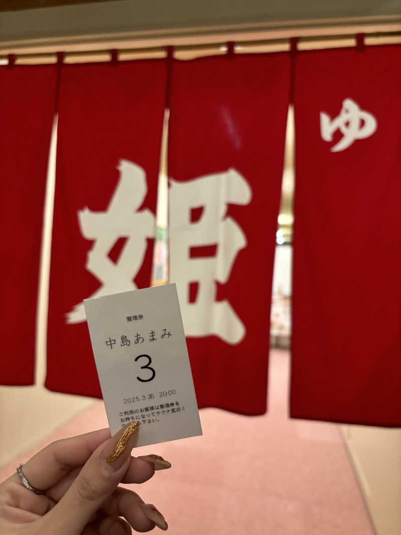 Ｍさんの旭川高砂台 万葉の湯のサ活写真