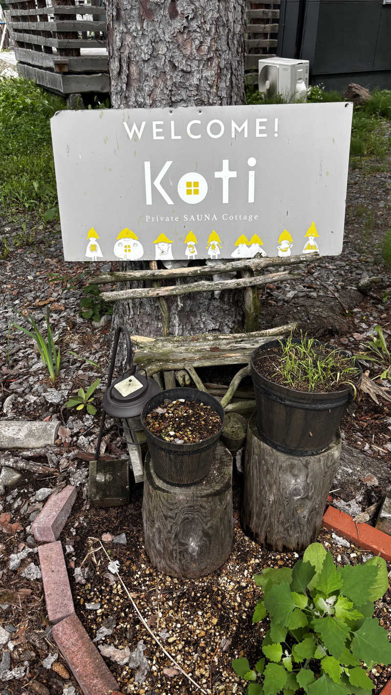 ＭさんのKoti Private SAUNA Cottageのサ活写真